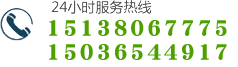 電話(huà)